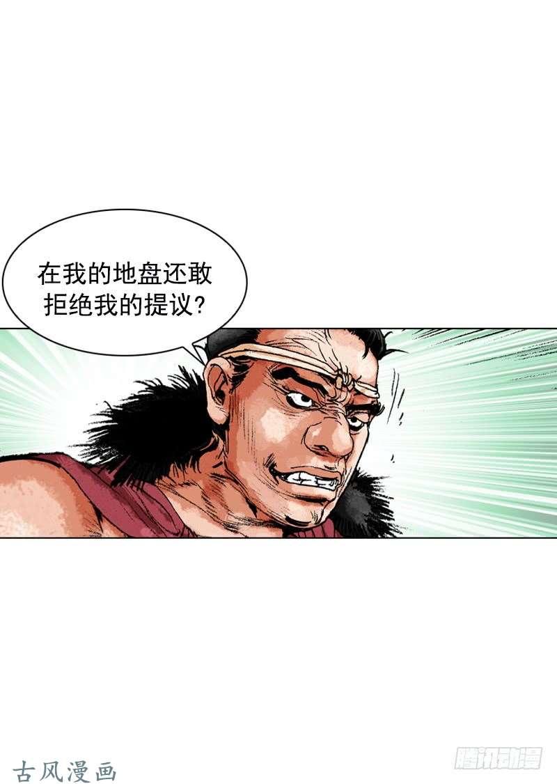 第156回
