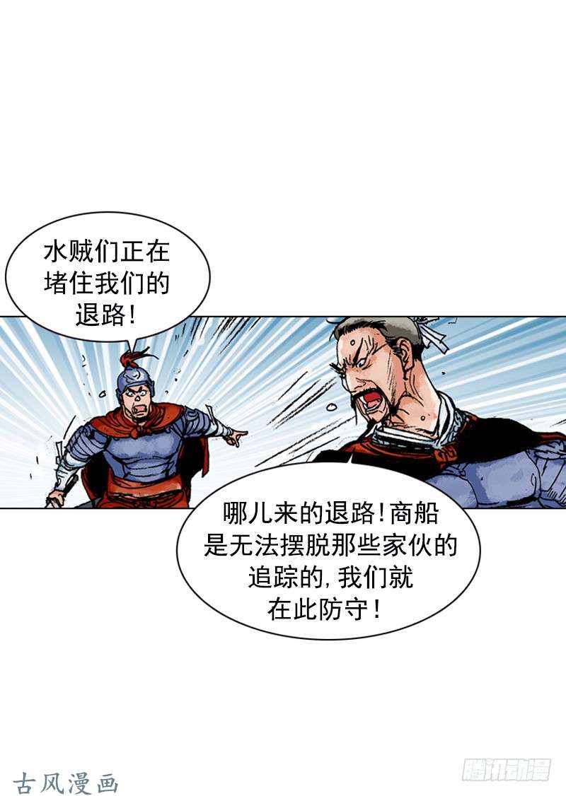 第157回