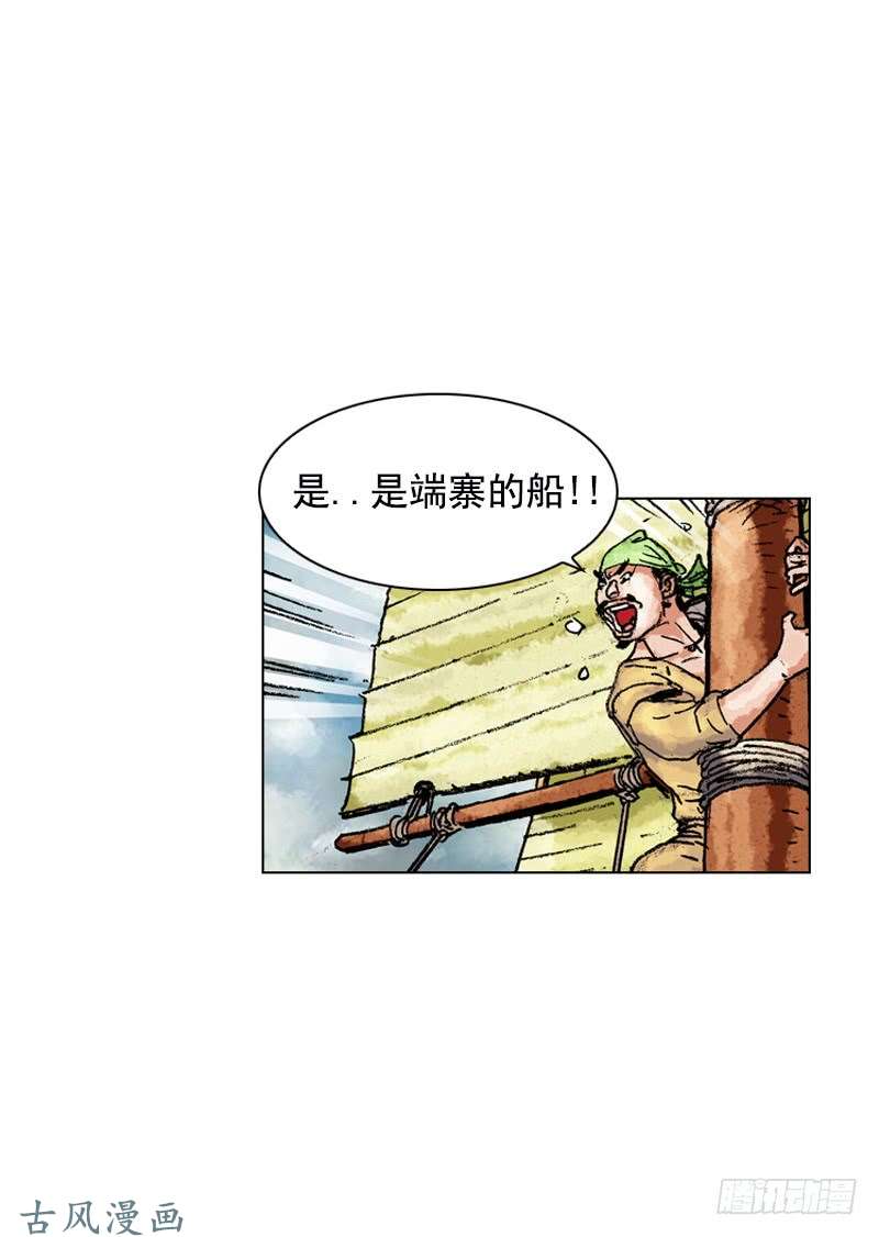 第157回
