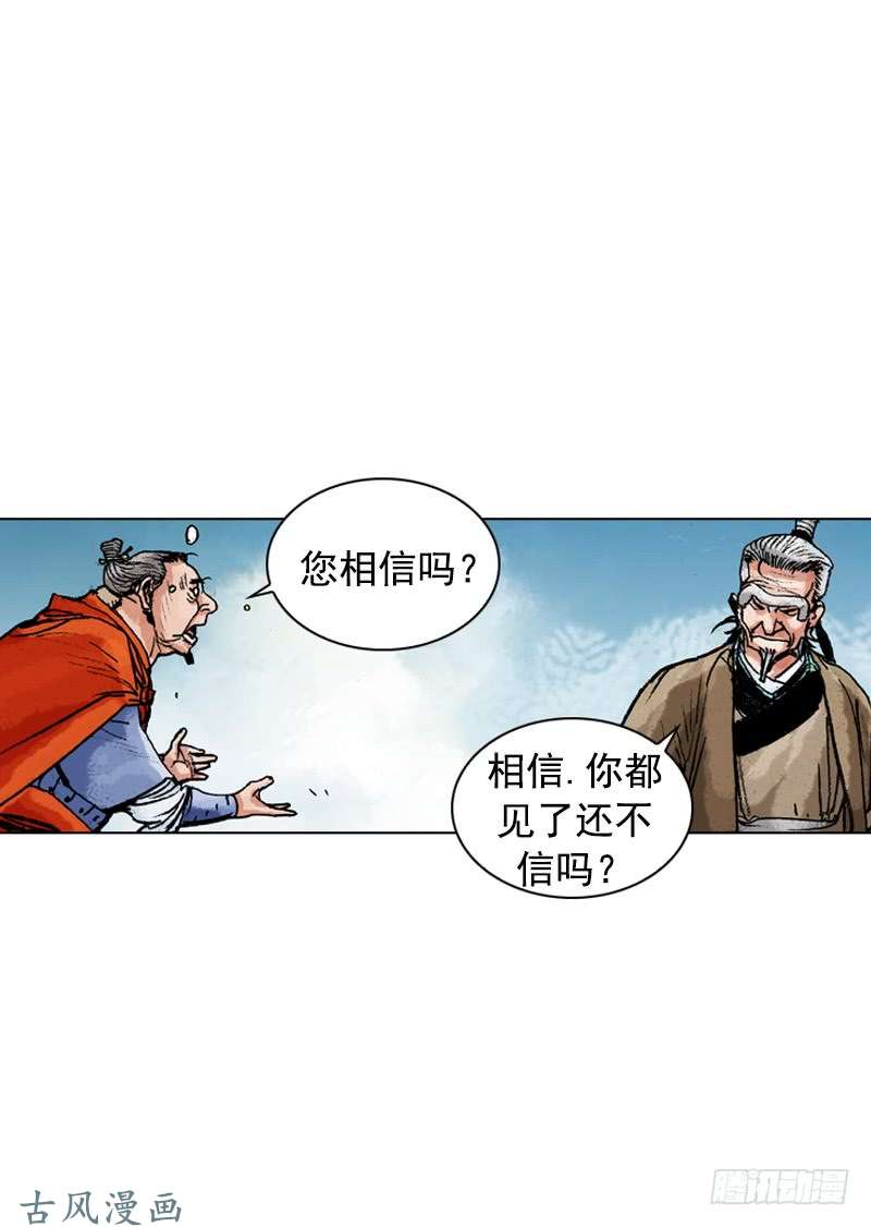 第159回