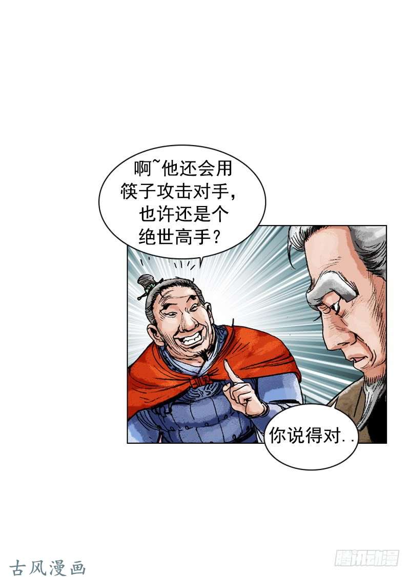 第159回