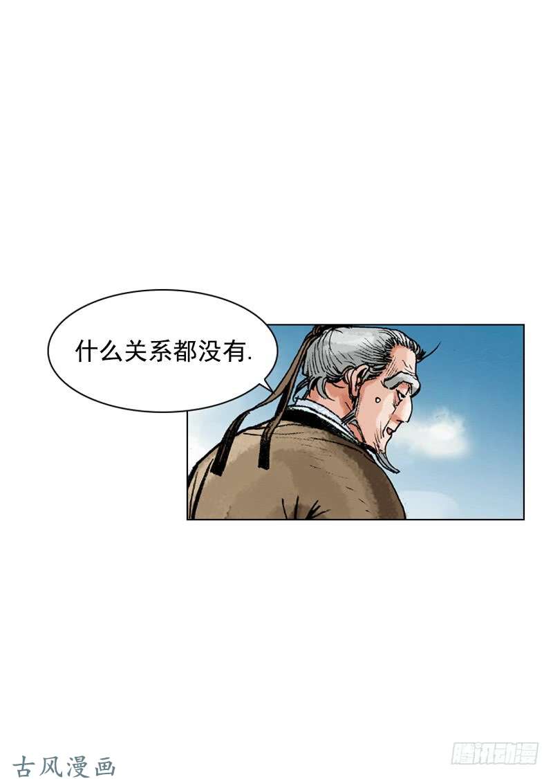 第159回