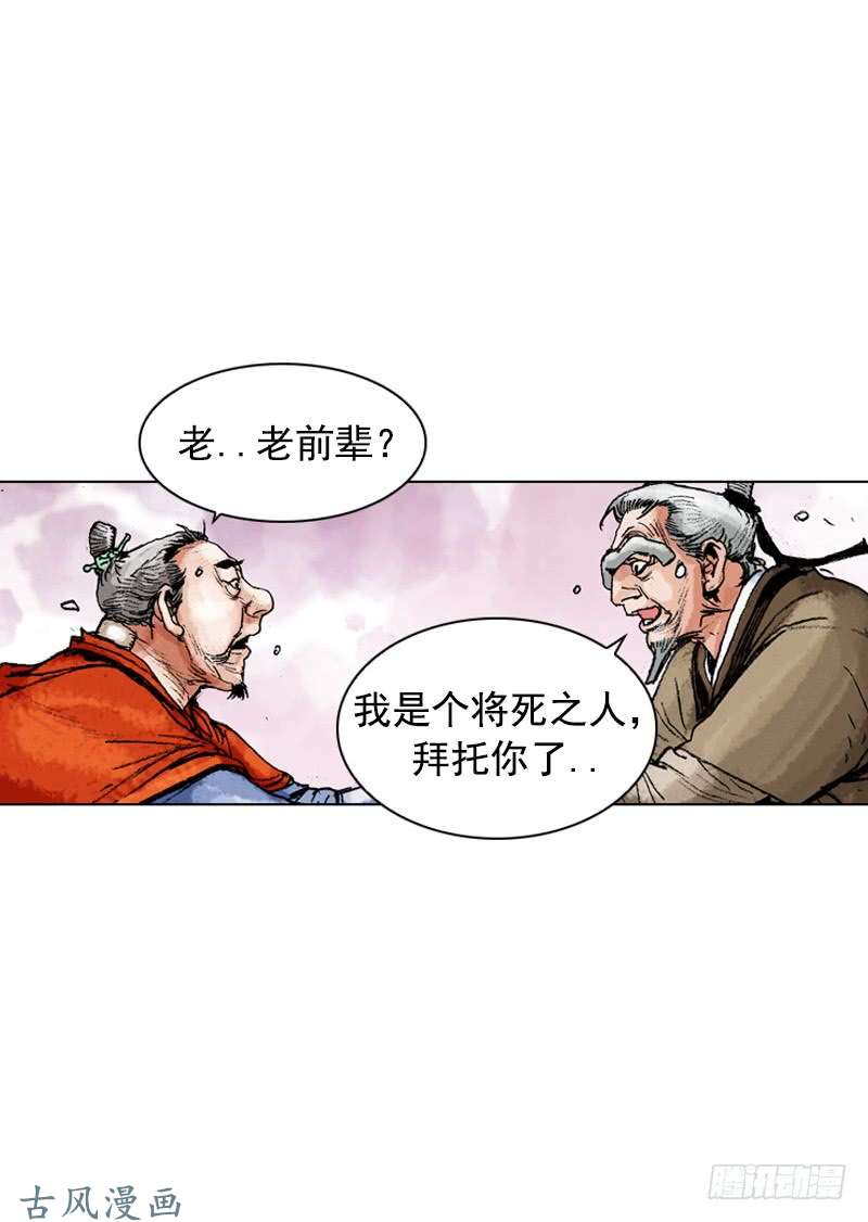 第159回