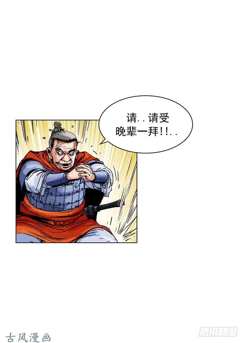 第159回