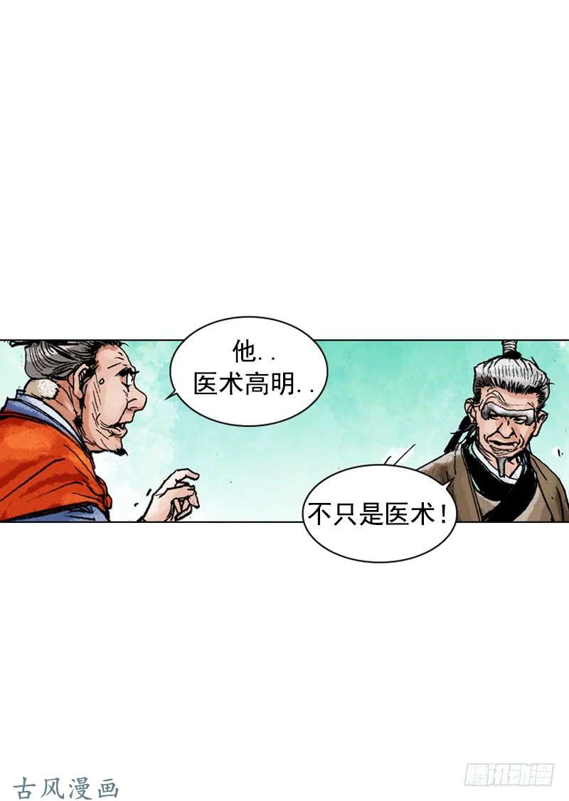 第159回