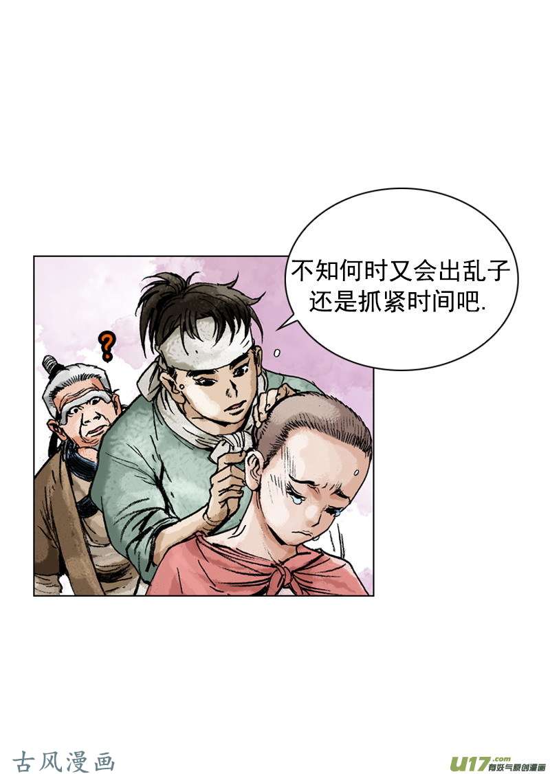 第160回