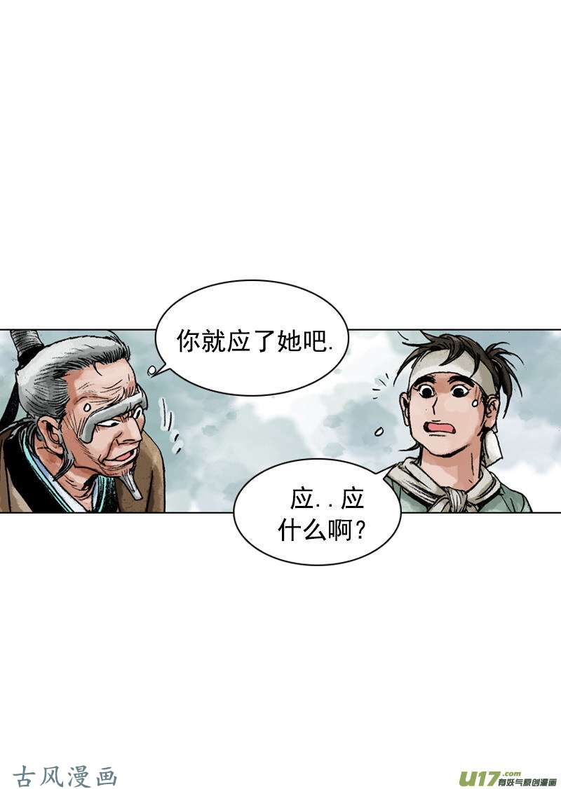 第160回