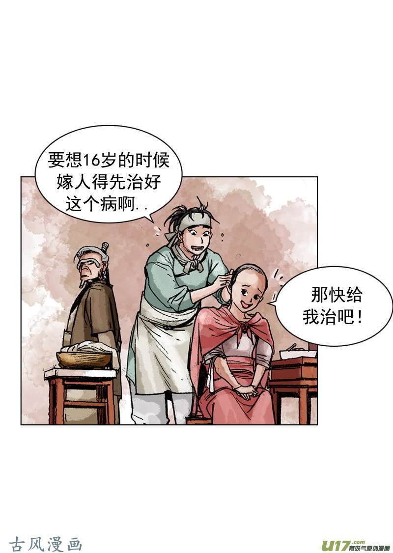 第160回