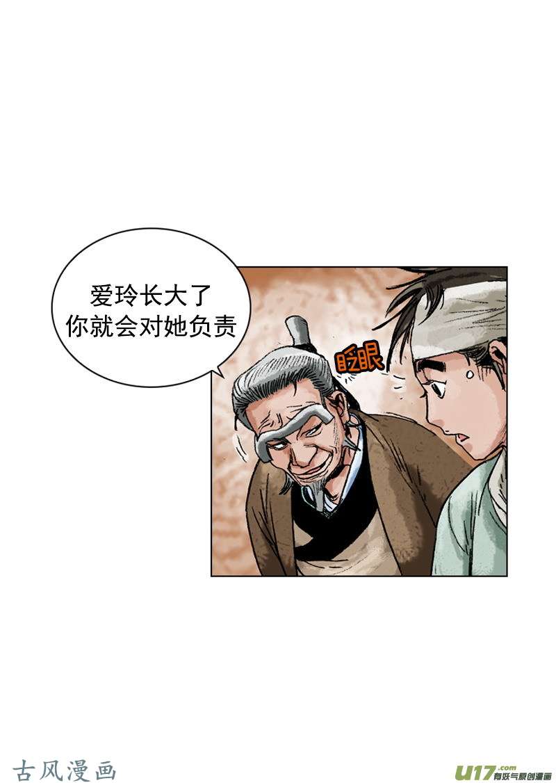 第160回
