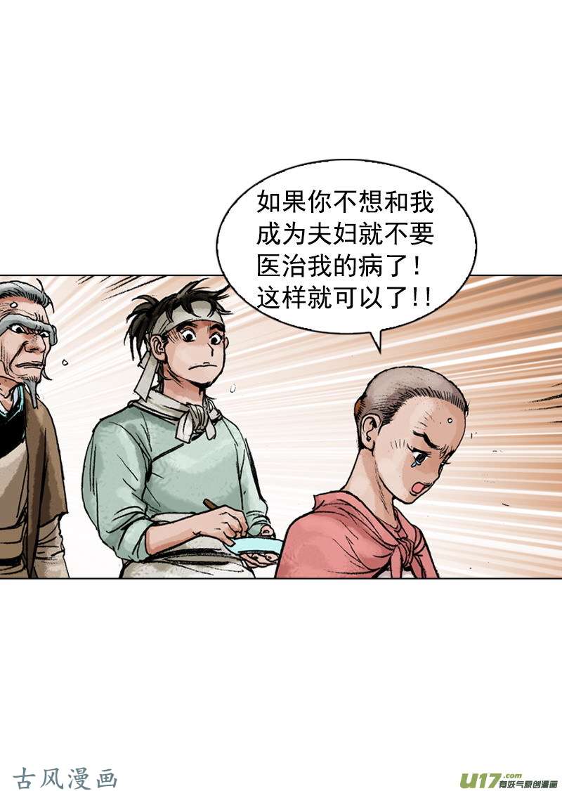 第160回