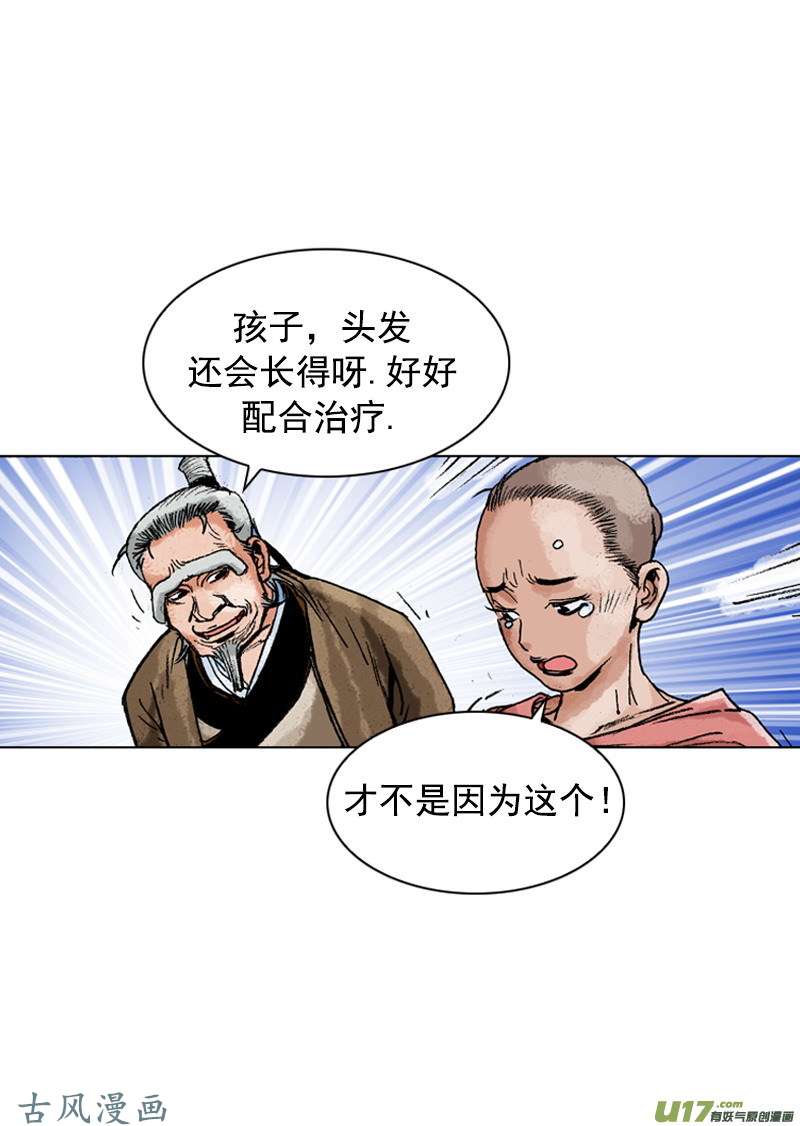 第160回