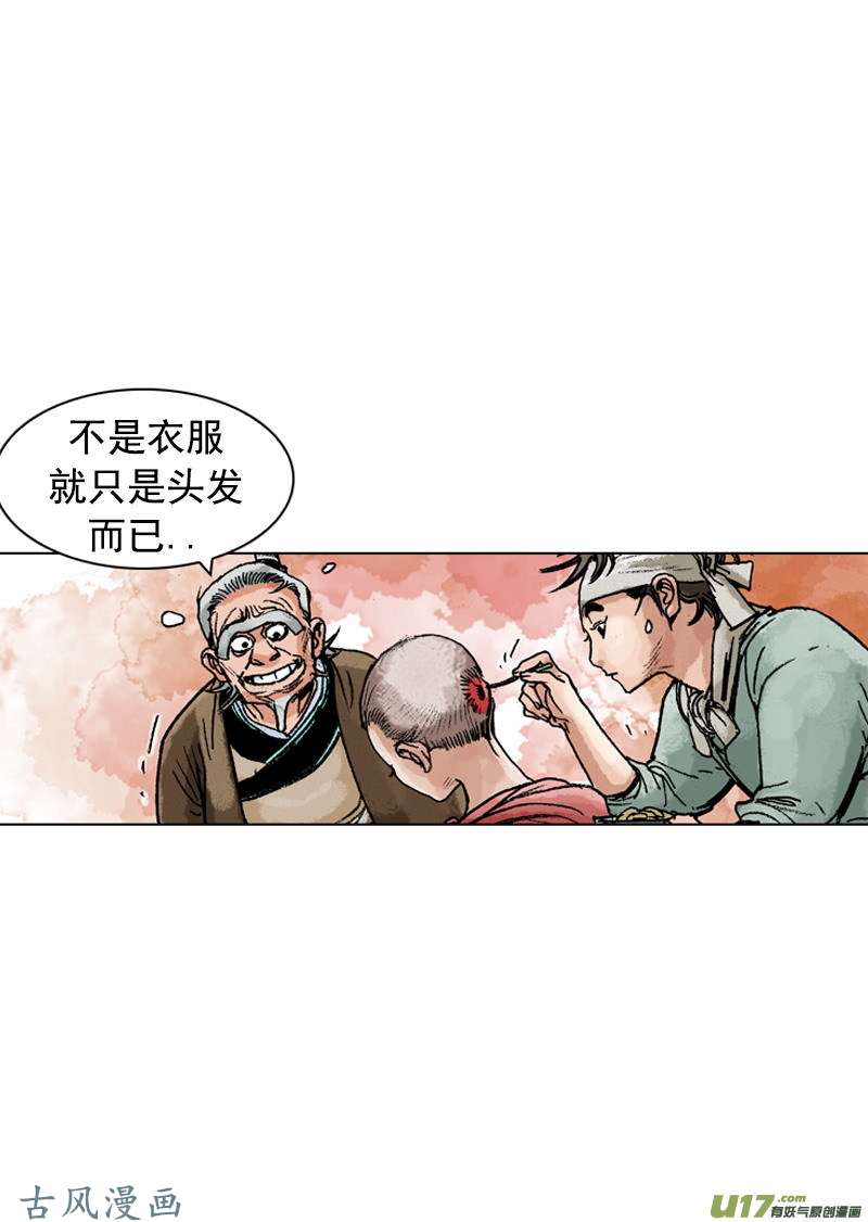 第160回