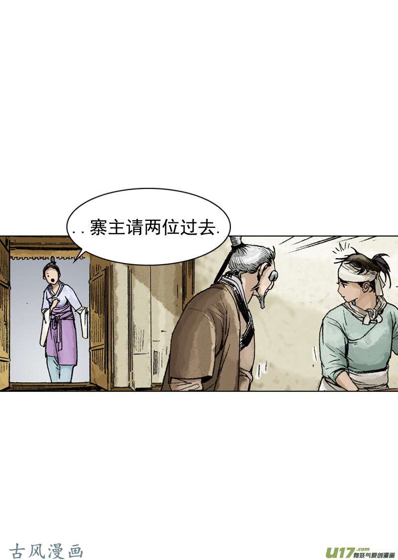 第161回