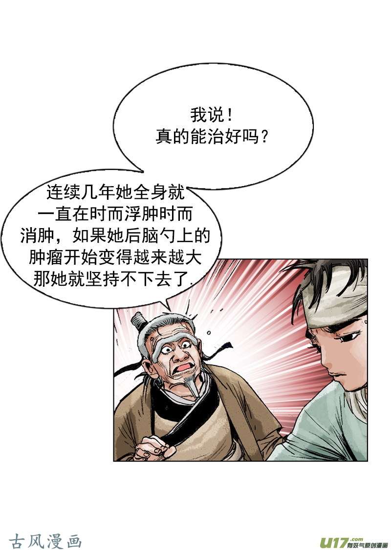 第161回