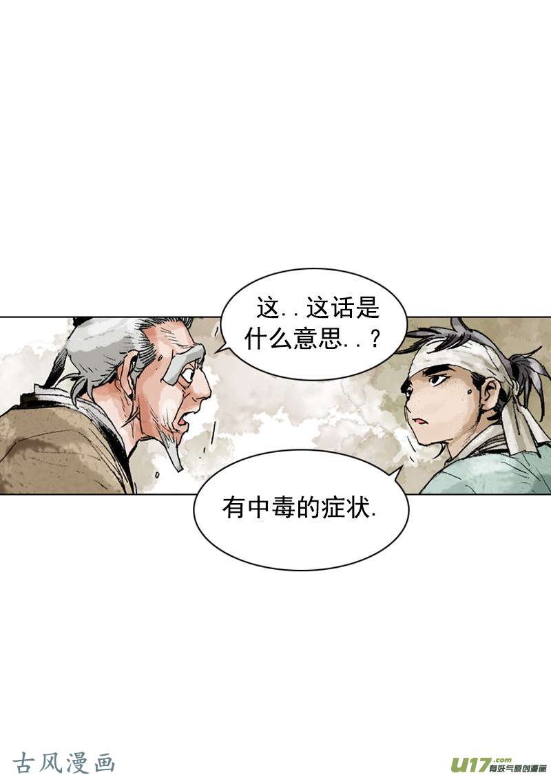 第161回
