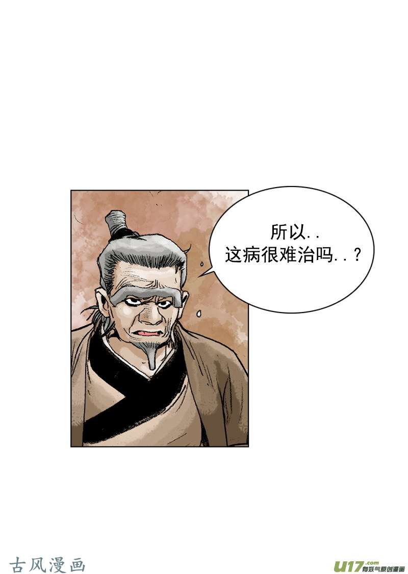第161回