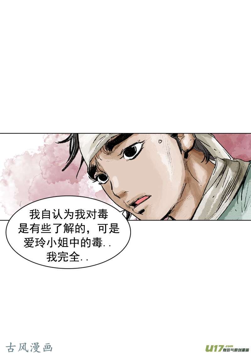 第161回
