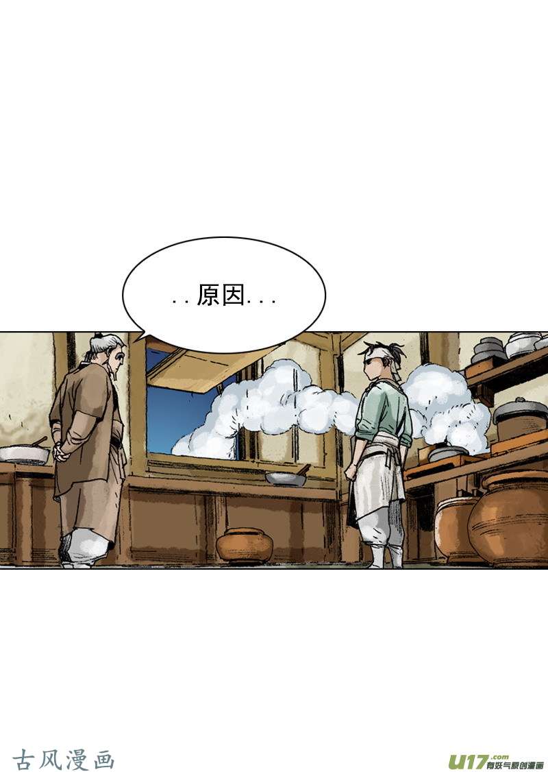 第161回