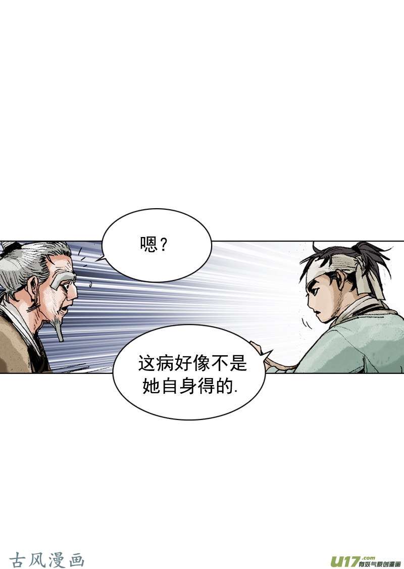 第161回