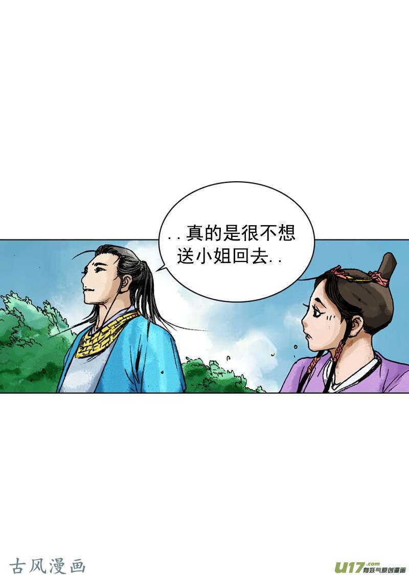 第163回