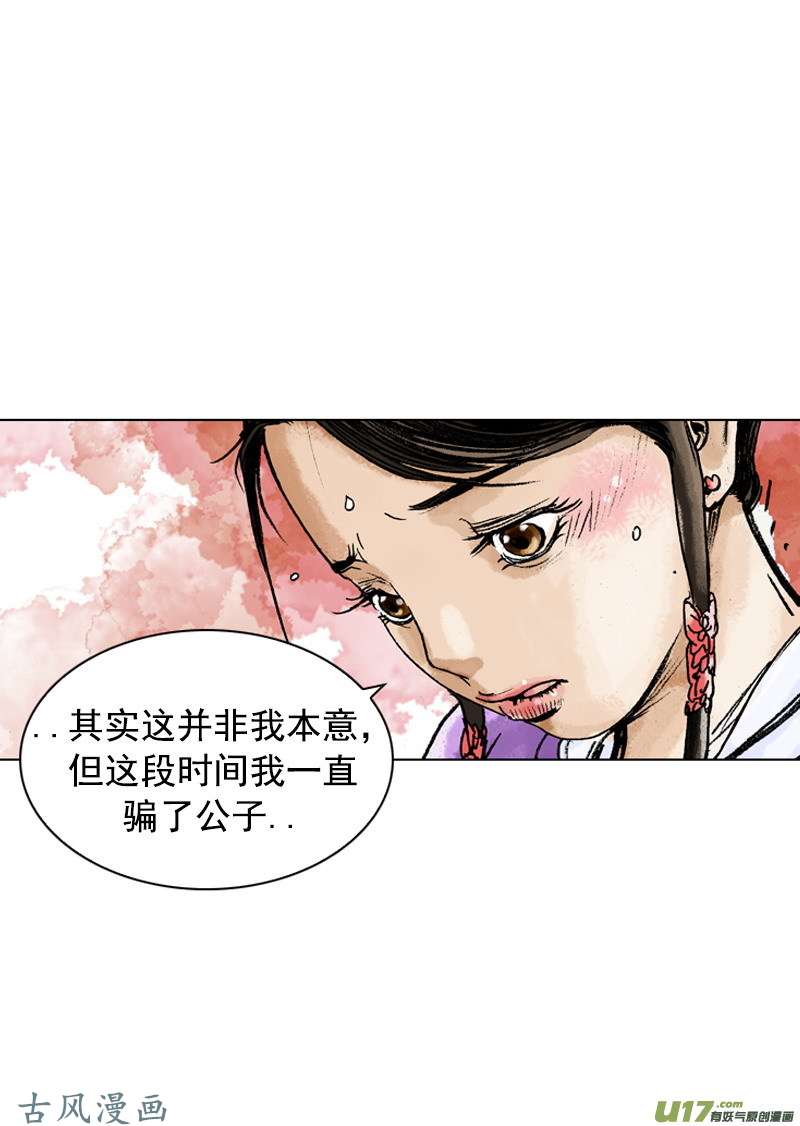 第163回