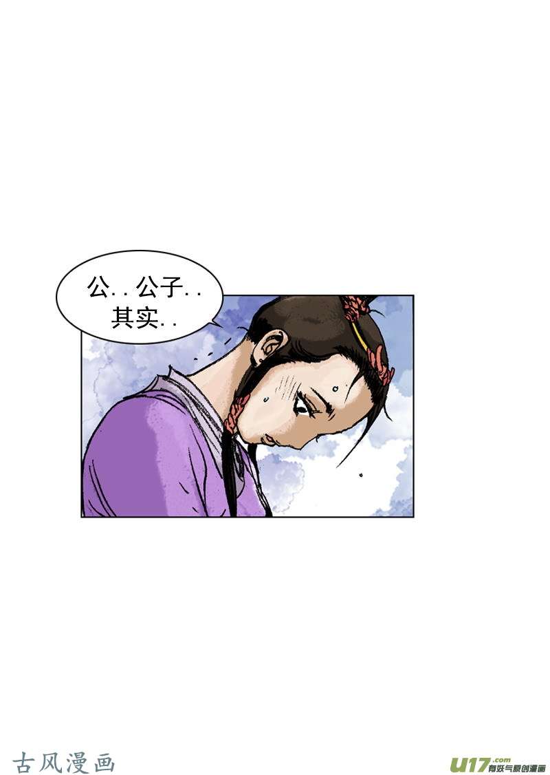第163回