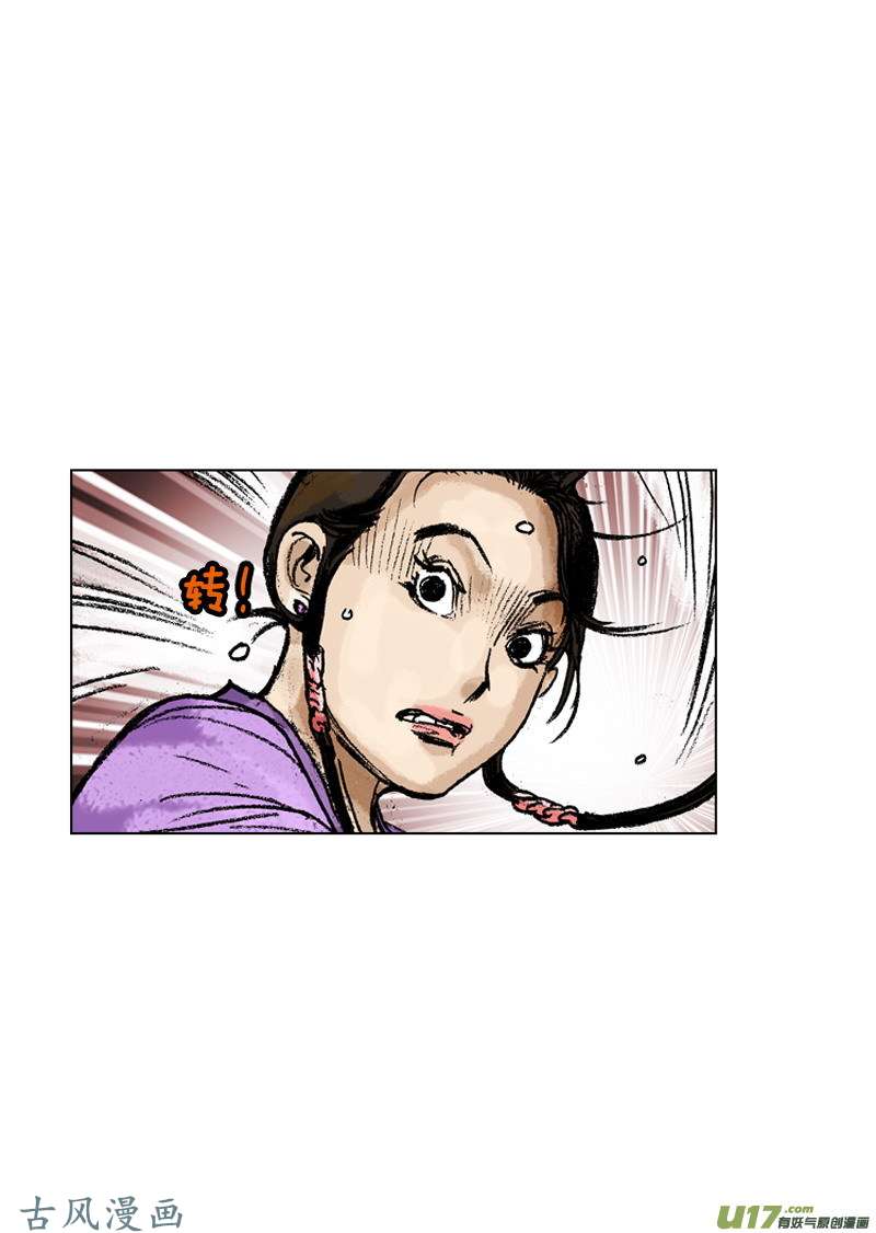 第163回