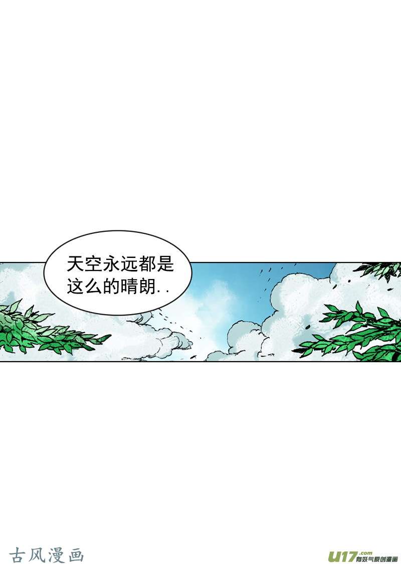 第163回