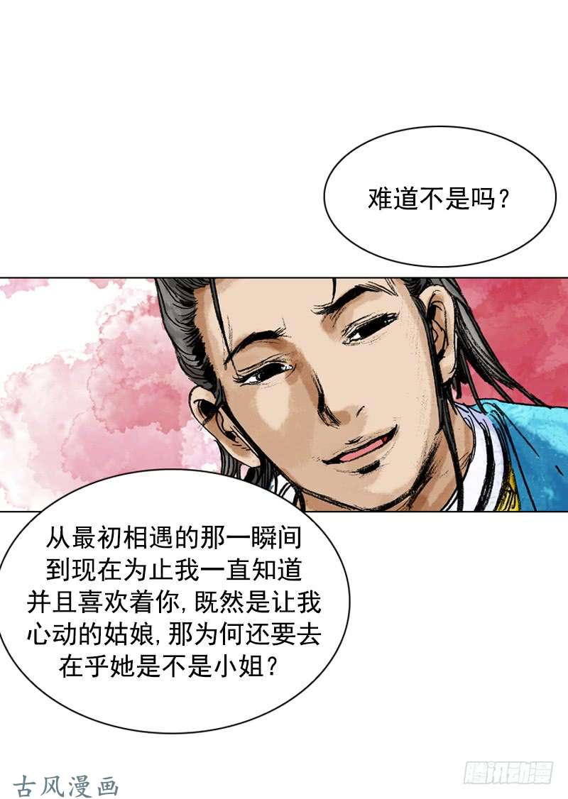 第164回