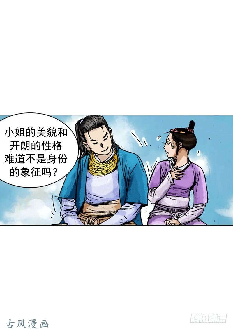 第164回