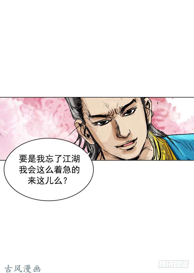 第165回