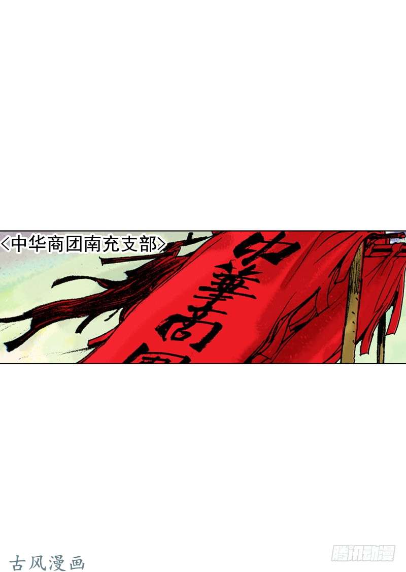 第165回
