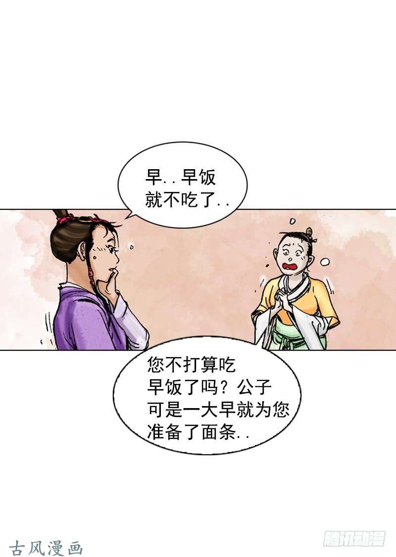 第165回