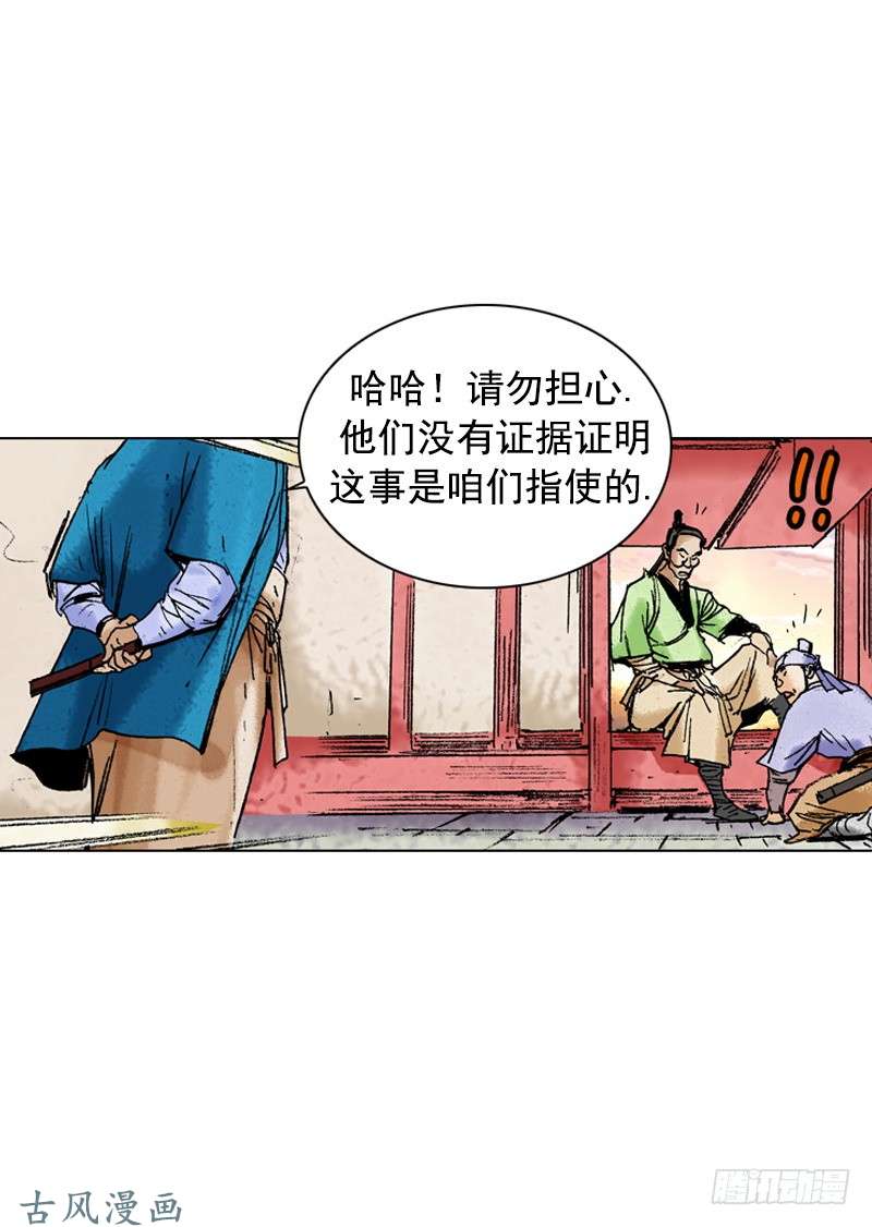 第165回