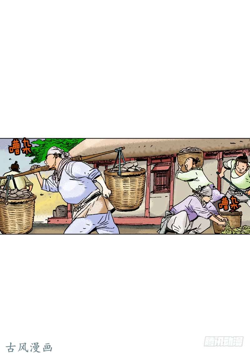 第165回