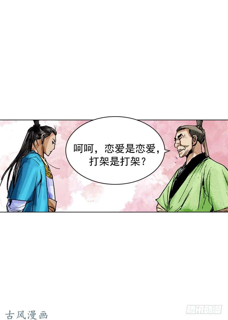 第165回