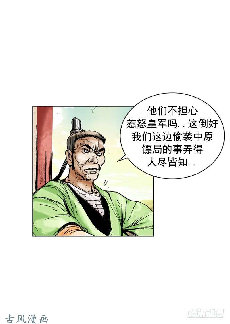 第165回