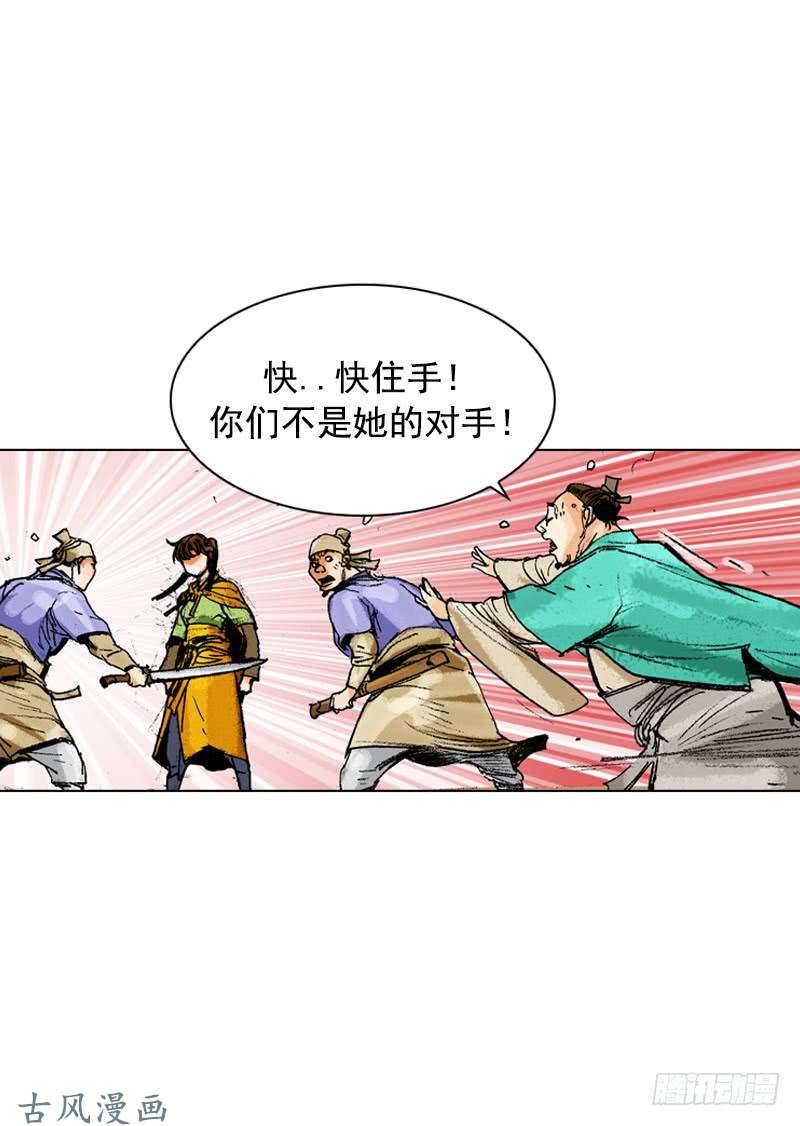 第166回