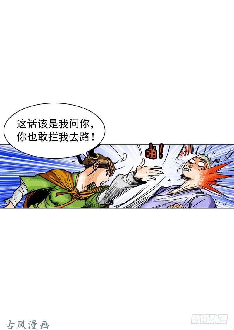 第166回