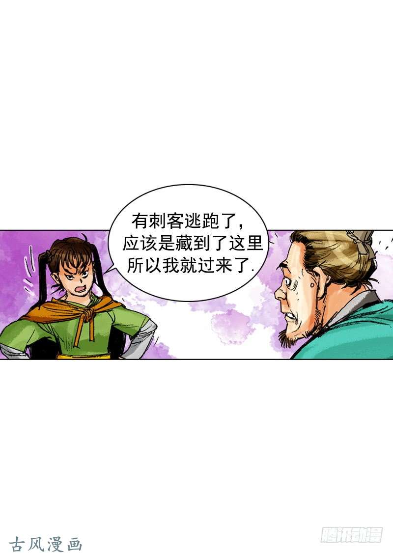 第166回