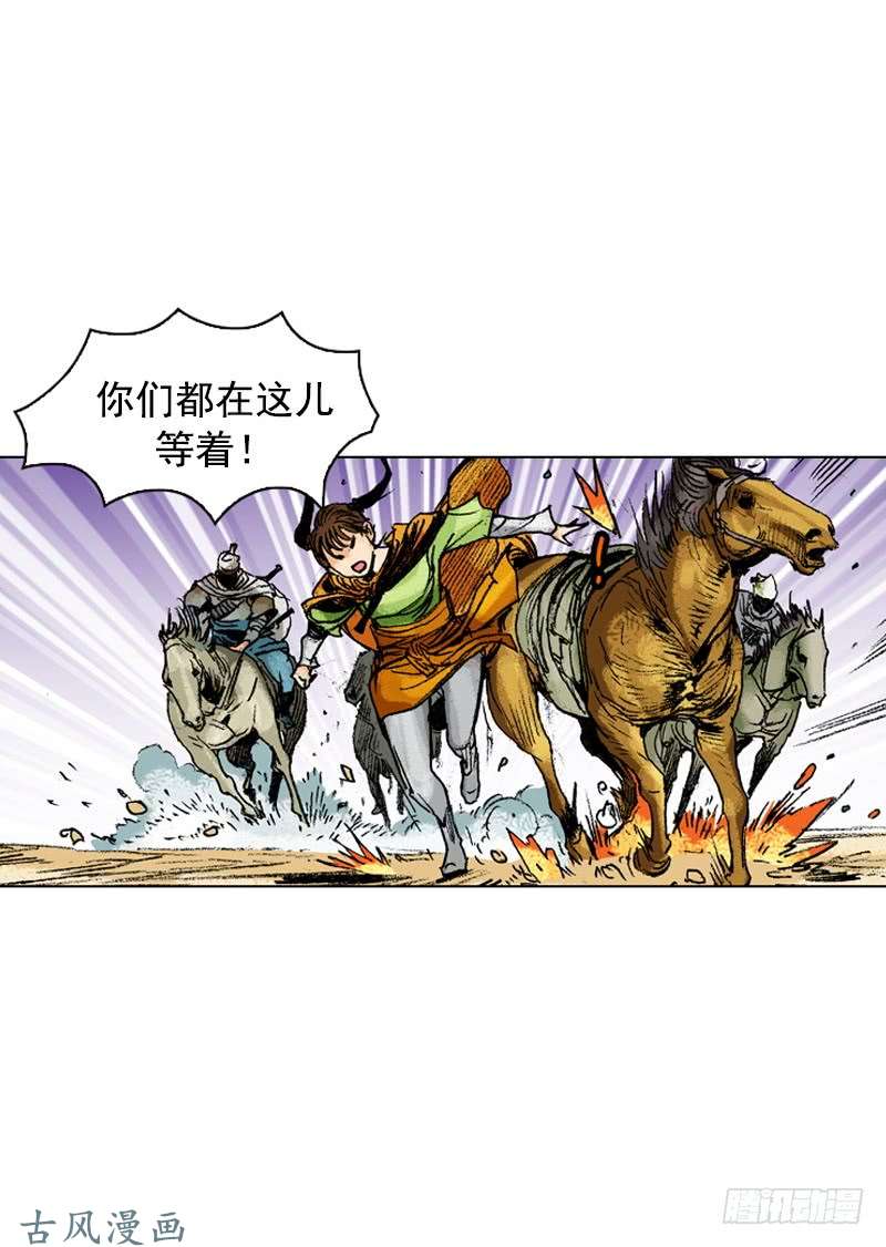 第166回