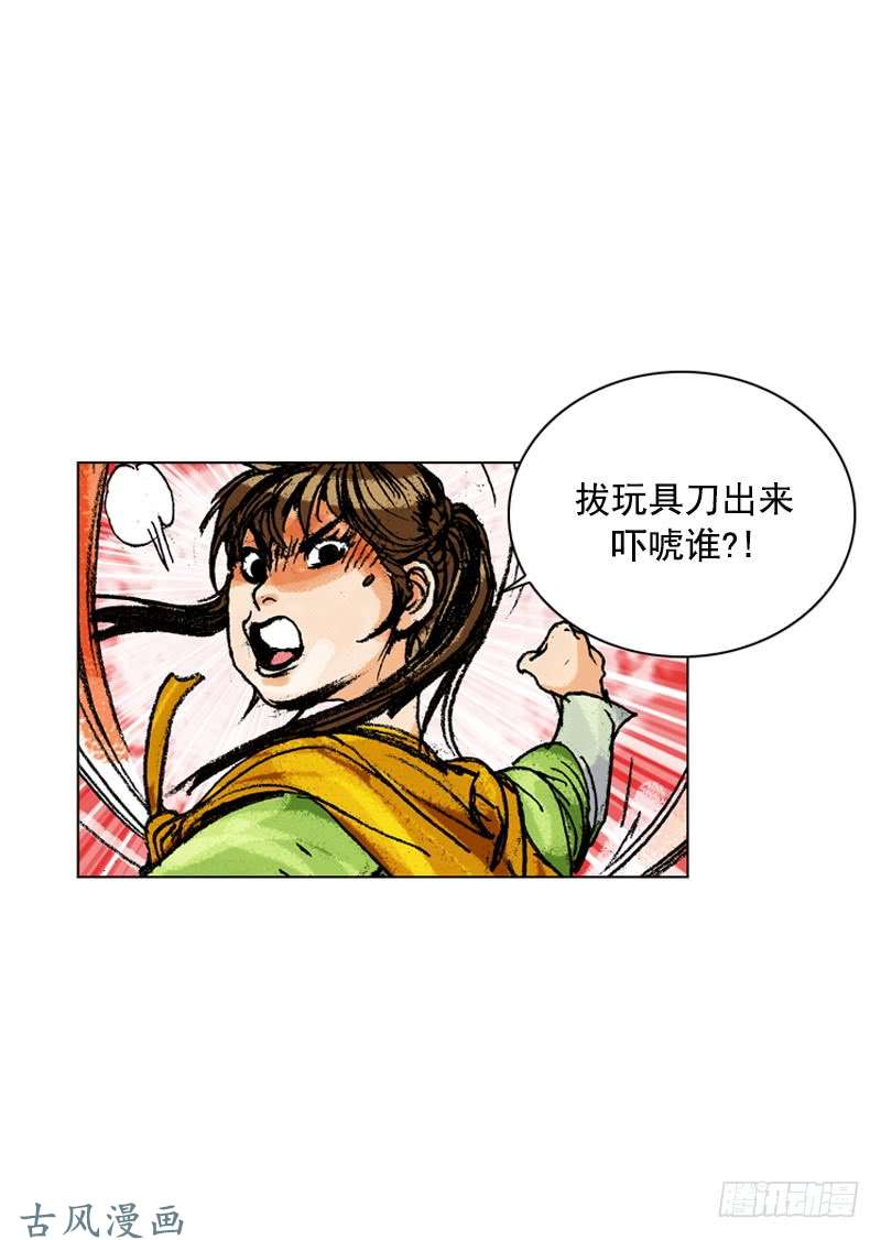第166回