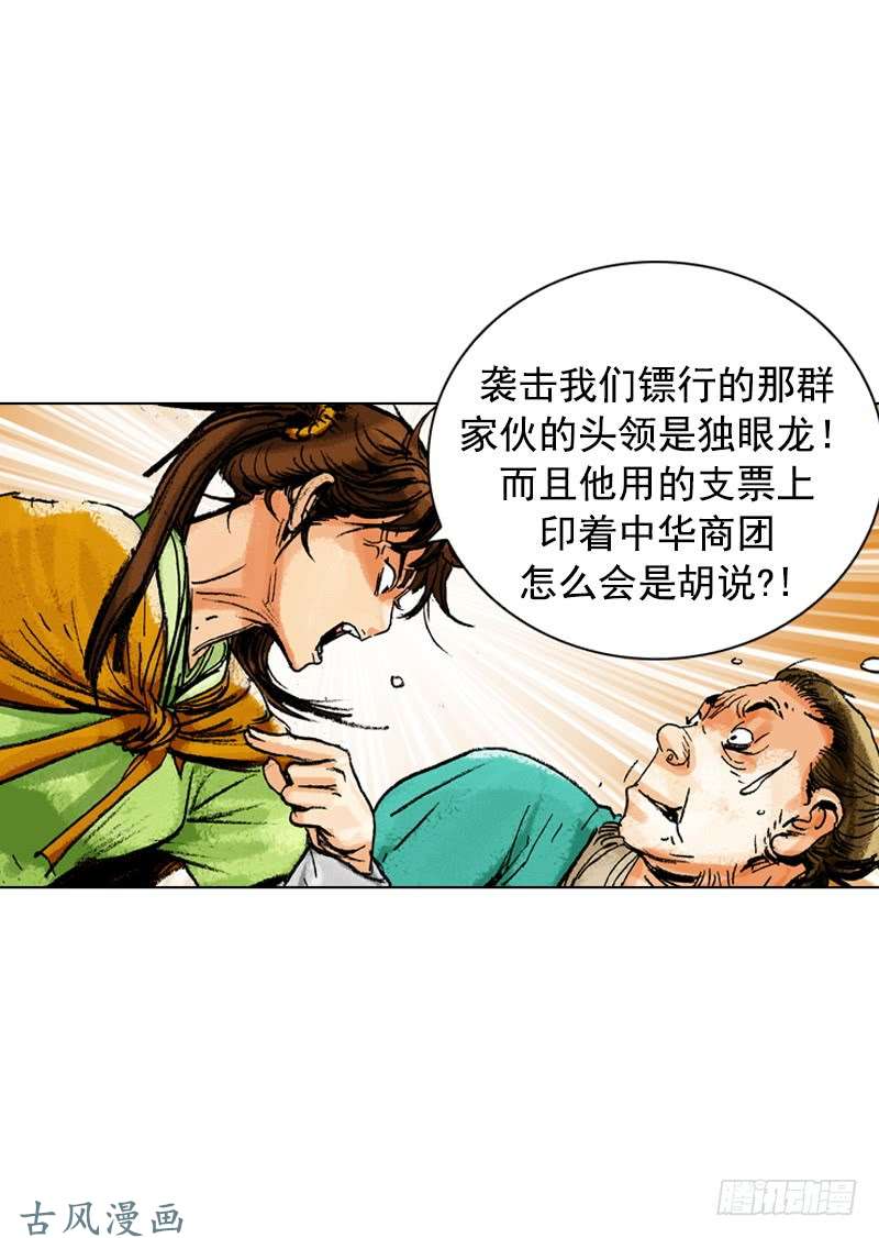 第166回