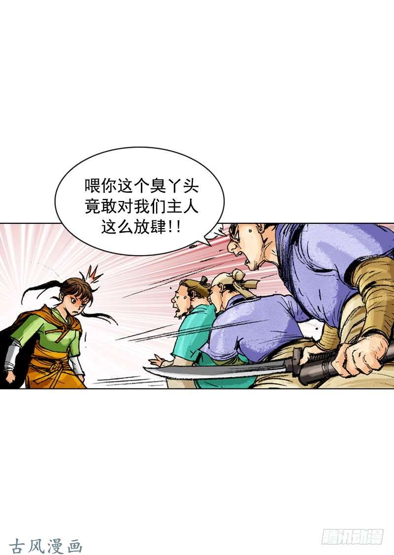 第166回