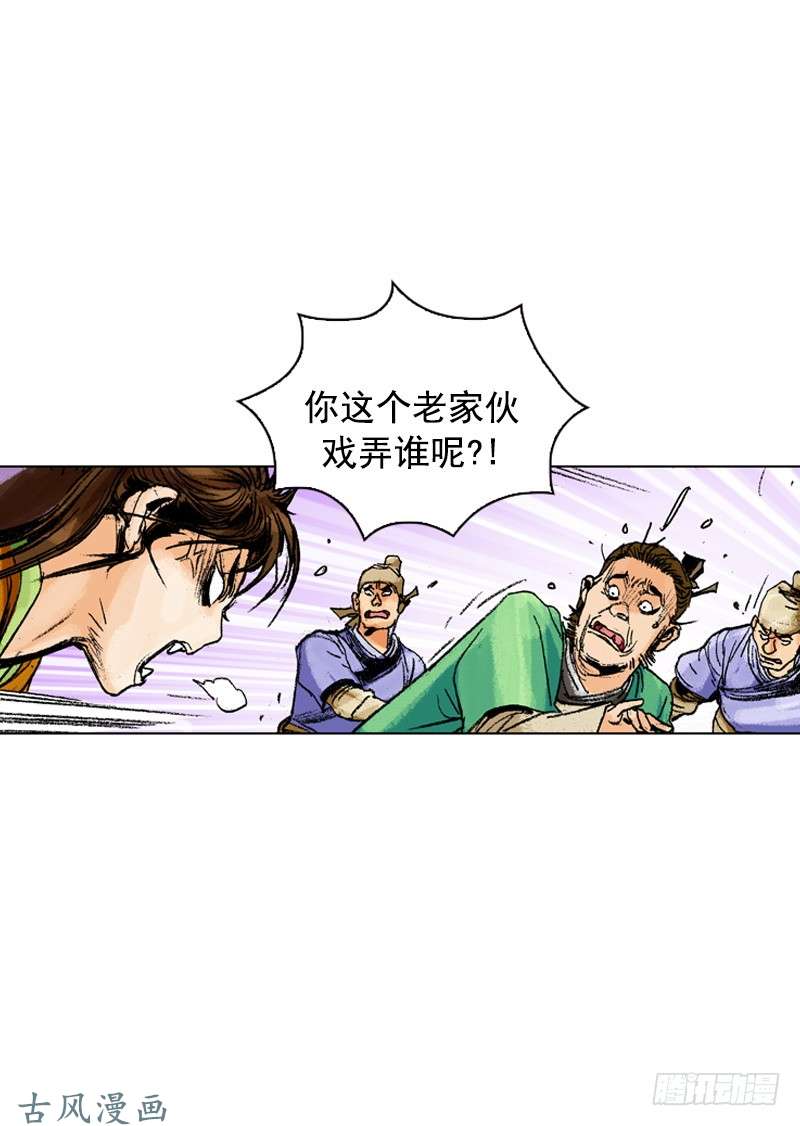 第166回