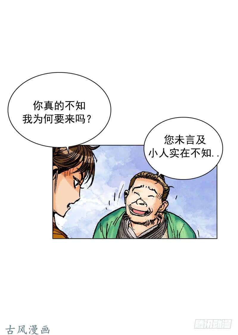 第166回