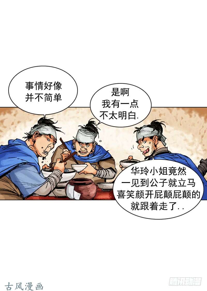 第167回