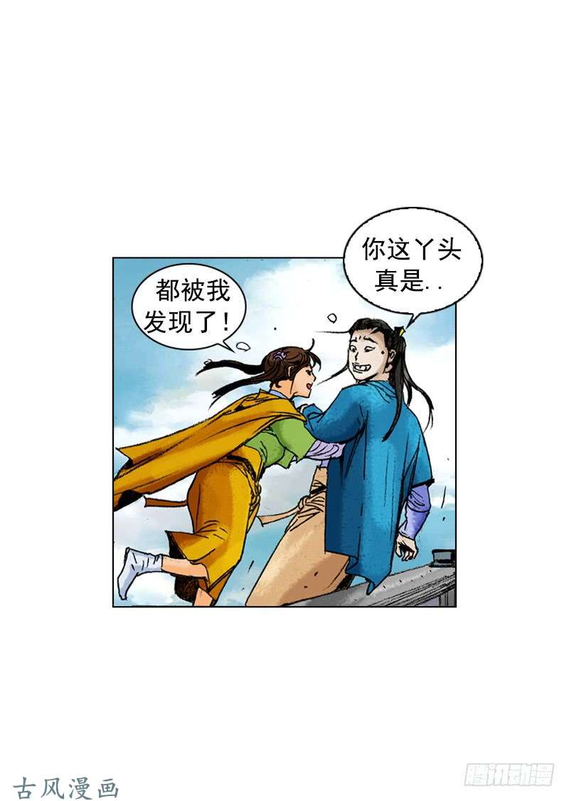 第167回