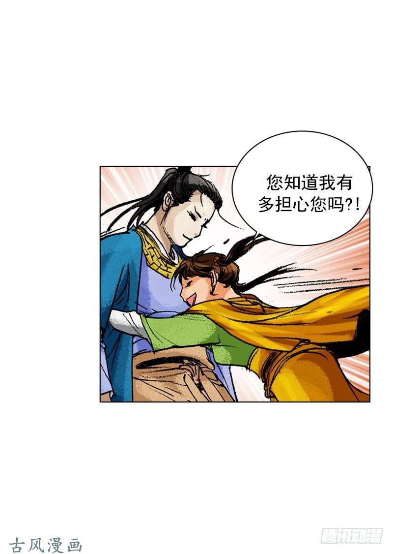 第167回