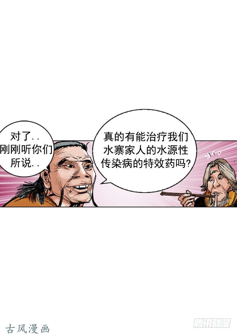 第168回